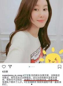 马蓉最新爆料郑爽,揭秘郑爽与神秘男星惊人内幕 第3张 马蓉最新爆料郑爽,揭秘郑爽与神秘男星惊人内幕 第3张