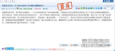 蕲春论坛爆料信息网最新,揭秘当地热点事件背后的真相! 第3张 蕲春论坛爆料信息网最新,揭秘当地热点事件背后的真相! 第3张