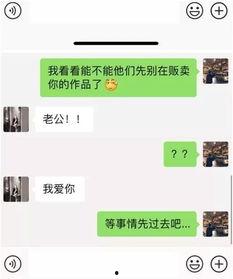 老李男朋友爆料视频,一场意外的情感风暴 第3张 老李男朋友爆料视频,一场意外的情感风暴 第3张