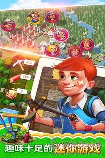 梦想城镇最新版本爆料,新版本爆料揭秘，未来城市生活新篇章