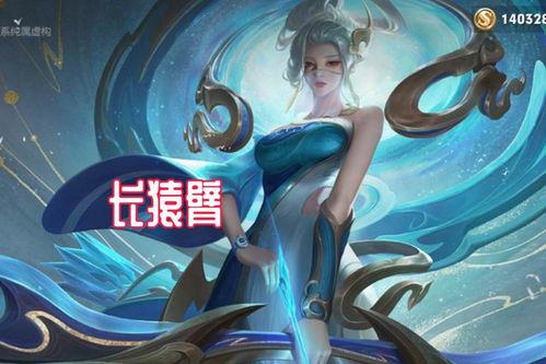 伽罗皮肤最新爆料视频,炫酷特效与独特设计惊艳亮相! 第3张 伽罗皮肤最新爆料视频,炫酷特效与独特设计惊艳亮相! 第3张