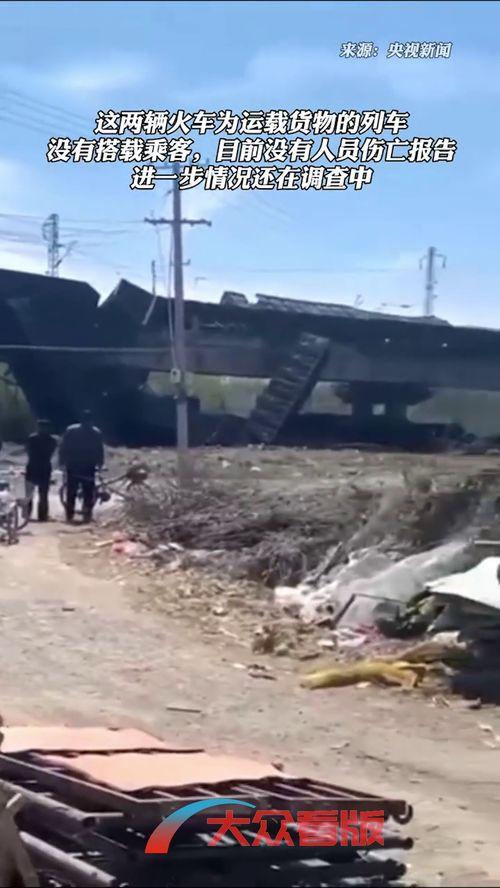 天津铁路爆料事件视频,视频揭露惊人真相