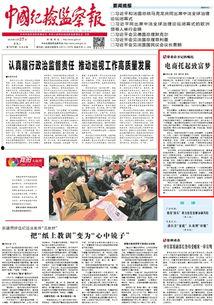 广东打工爆料事件最新,揭露背后真相与劳动者权益挑战