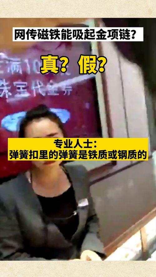 社会新闻爆料视频大全集,揭秘热点事件背后的真相 第3张 社会新闻爆料视频大全集,揭秘热点事件背后的真相 第3张