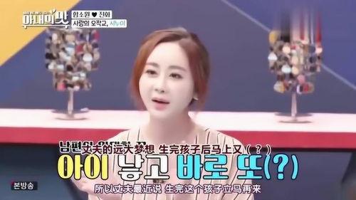 女明星听到爆料视频的声音,声音引热议