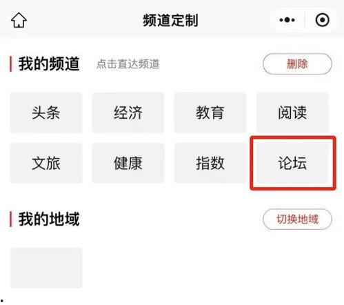 最新资讯爆料小程序,小程序爆火背后的秘密与趋势!” 第2张 最新资讯爆料小程序,小程序爆火背后的秘密与趋势!” 第2张