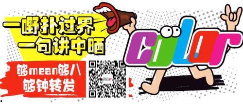 伙伴娱乐吃瓜快报,娱乐圈最新热点事件大盘点 第3张 伙伴娱乐吃瓜快报,娱乐圈最新热点事件大盘点 第3张