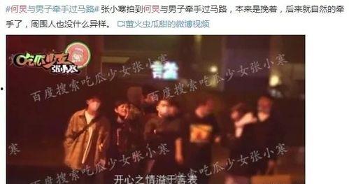 娱乐圈爆料关注谁啊,揭秘明星幕后故事 第2张 娱乐圈爆料关注谁啊,揭秘明星幕后故事 第2张