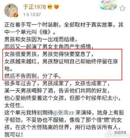 娱乐圈重点爆料有哪些,揭秘明星背后的真相与秘密 第2张 娱乐圈重点爆料有哪些,揭秘明星背后的真相与秘密 第2张