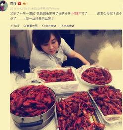 娱乐圈爆料小龙虾,小龙虾事件背后的真相揭秘 第1张 娱乐圈爆料小龙虾,小龙虾事件背后的真相揭秘 第1张