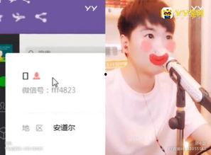 赵小磊爆料视频,幕后真相大曝光  第2张